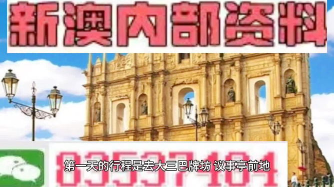 简报 第7页