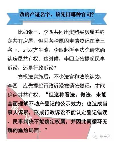 新澳门2025最精准免费,全面释义、解释与落实-警惕虚假宣传-全面释义、解释与落实