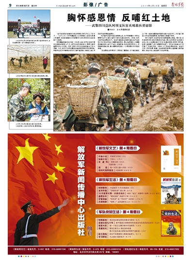 2025精准资料大全免费与777778888精准免费四肖料与警惕虚假宣传-全面释义、解释与落实