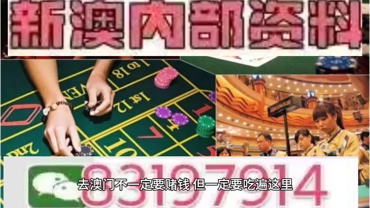 2025新澳门天天免费精准与2025澳门精准正版免费四不像,全面释义、解释与落实与警惕虚假宣传-全面释义、解释与落实
