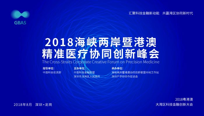 7777788888精准一肖与2025澳门特马网站www,词语释义、解释与落实与警惕虚假宣传-全面释义、解释与落实