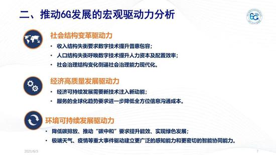热点 第4页
