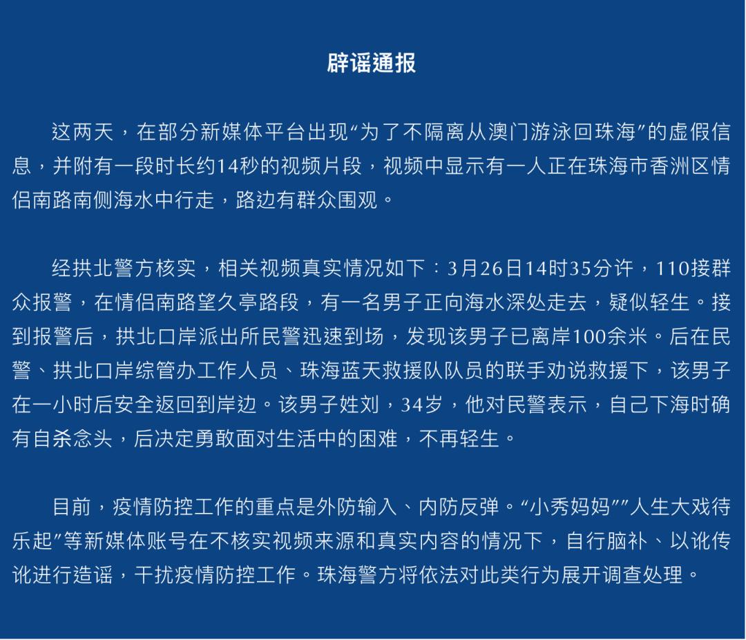 2025新澳门天天免费精准与新澳门天天免费精准大全2025与警惕虚假宣传-全面释义、解释与落实