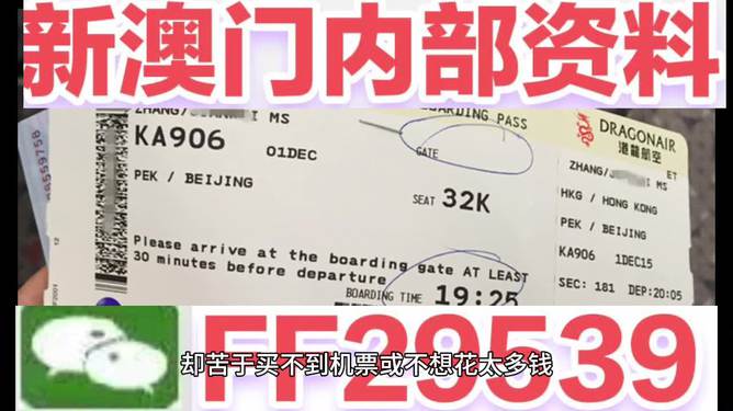 2025全年免费资料大全与2025澳门特马网站www,全面释义、解释与落实与警惕虚假宣传
