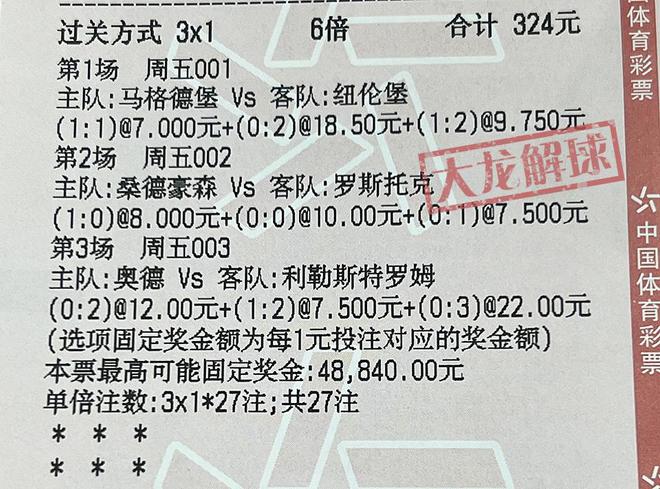 2025澳门特马网站www与2025澳门今晚必出三肖合法性探讨,全面释义、解释与落实-警惕虚假宣传-全面释义、解释与落实