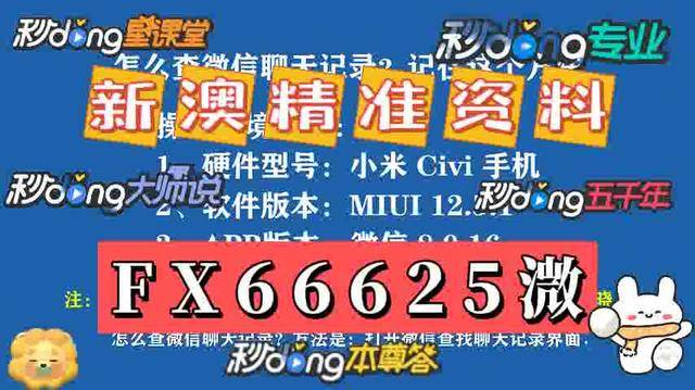 2025新澳精准正版免費資料与2025新澳门天天免费精准全面释义、解释与落实