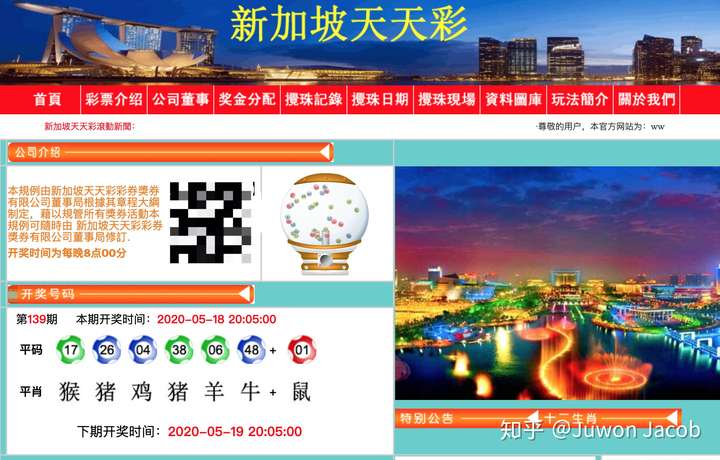 新澳门天天免费精准,全面释义、解释与落实与警惕虚假宣传