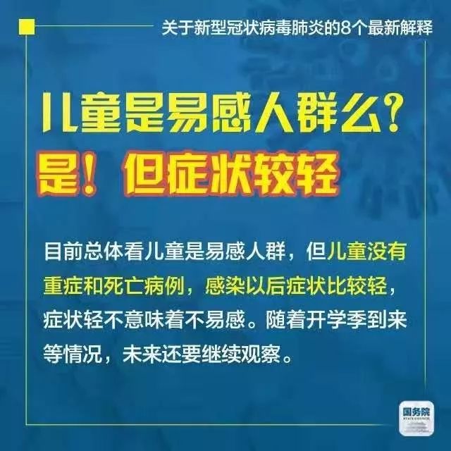 新澳门天天免费精准全面释义、解释与落实