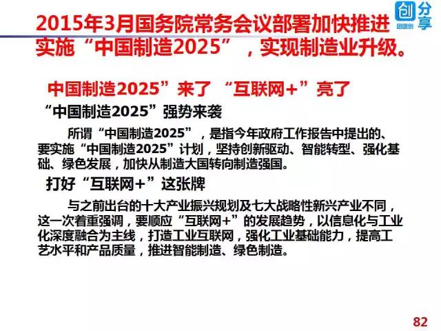 新澳门2025年正版免费与2025新奥精准正版澳门码,全面释义、解释与落实与警惕虚假宣传