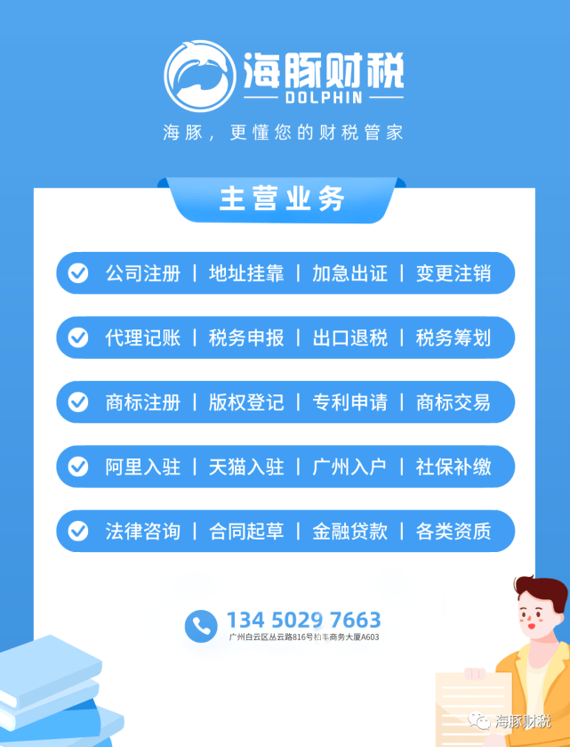 2025新澳精准正版免费与新澳2025精准正版免费与警惕虚假宣传-全面释义、解释与落实