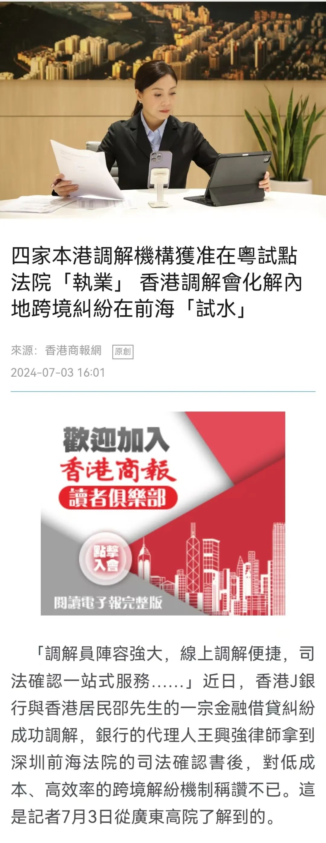 2025新澳门天天精准免费大全与警惕虚假宣传-全面释义、解释与落实