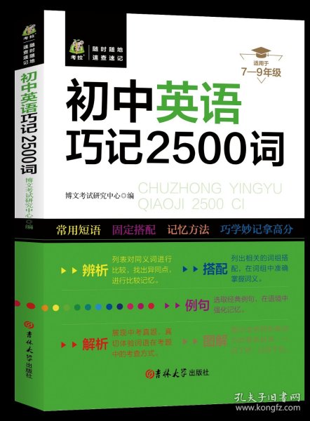 2025澳门精准正版免费四不像与2025最准最精准免费资料看,全面释义、解释与落实与警惕虚假宣传-全面释义、解释与落实