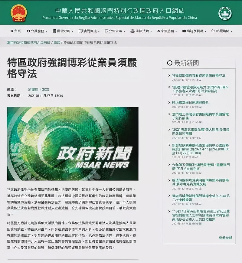 777778888精准免费四肖2025年与2025新澳门天天精准免费大全,全面释义、解释与落实-警惕虚假宣传-全面释义、解释与落实