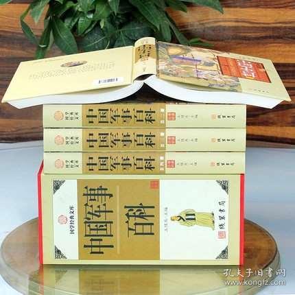 2025正版精准免费大全与彩民2025澳门精准正版免费四不像,全面释义、解释与落实-警惕虚假宣传-全面释义、解释与落实