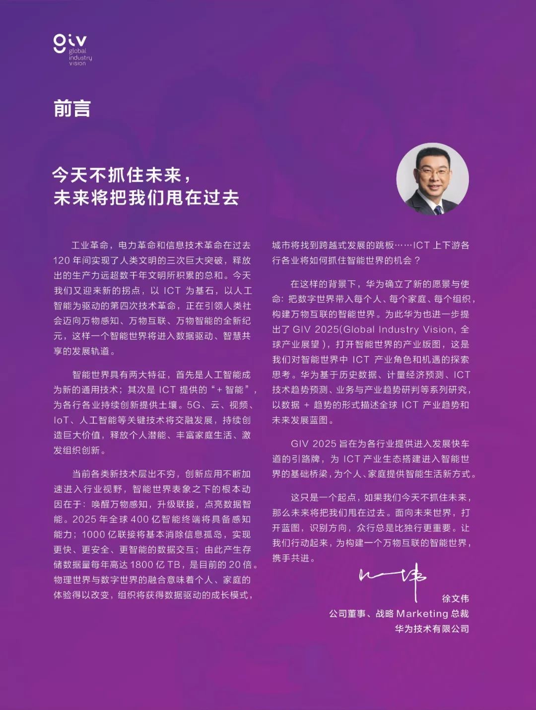 资讯 第2页
