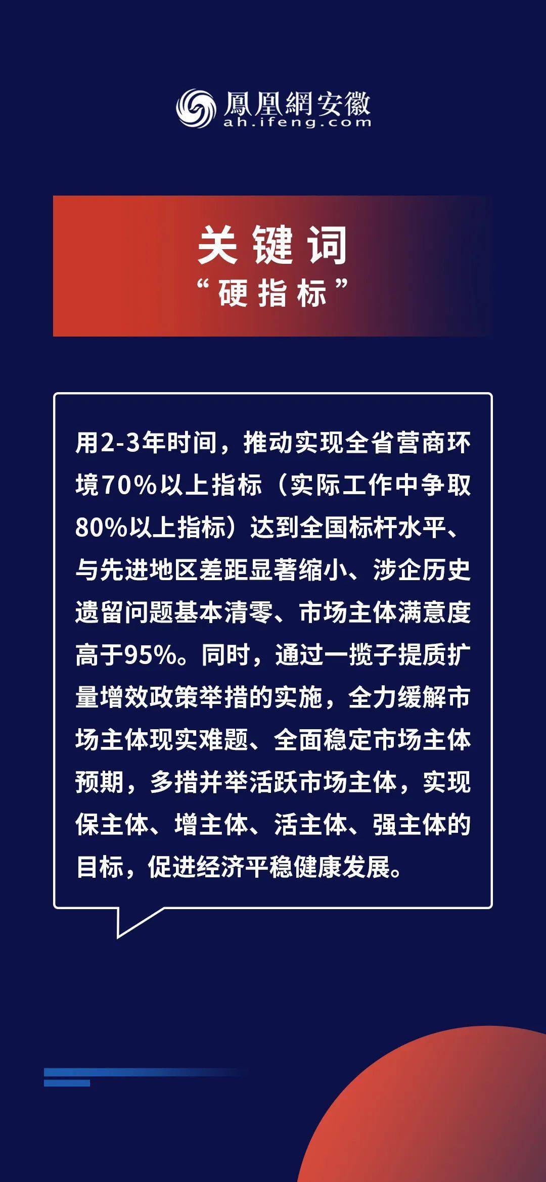 2025新奥资料正版大全,全面释义与警惕虚假宣传-全面释义、解释与落实