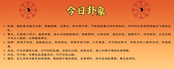 2025今晚必中必开一肖,词语释义、解释与落实与警惕虚假宣传-全面释义、解释与落实