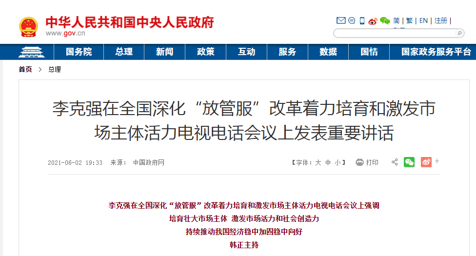 2025新奥和香港精准正版免费大全,全面释义、解释和落实-警惕虚假宣传